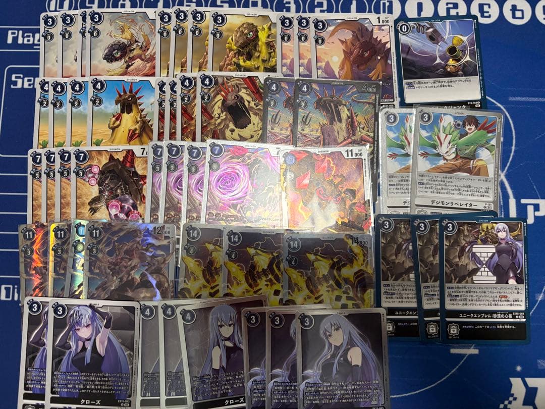 構築済 マグネティックドラモンデッキ デジモンカード - メルカリ