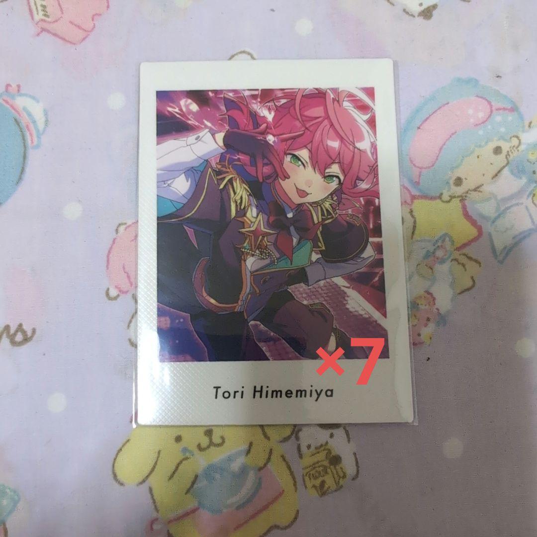 あんさんぶるスターズ あんスタ ぱしゃっつ 姫宮桃李 7点セット - メルカリ