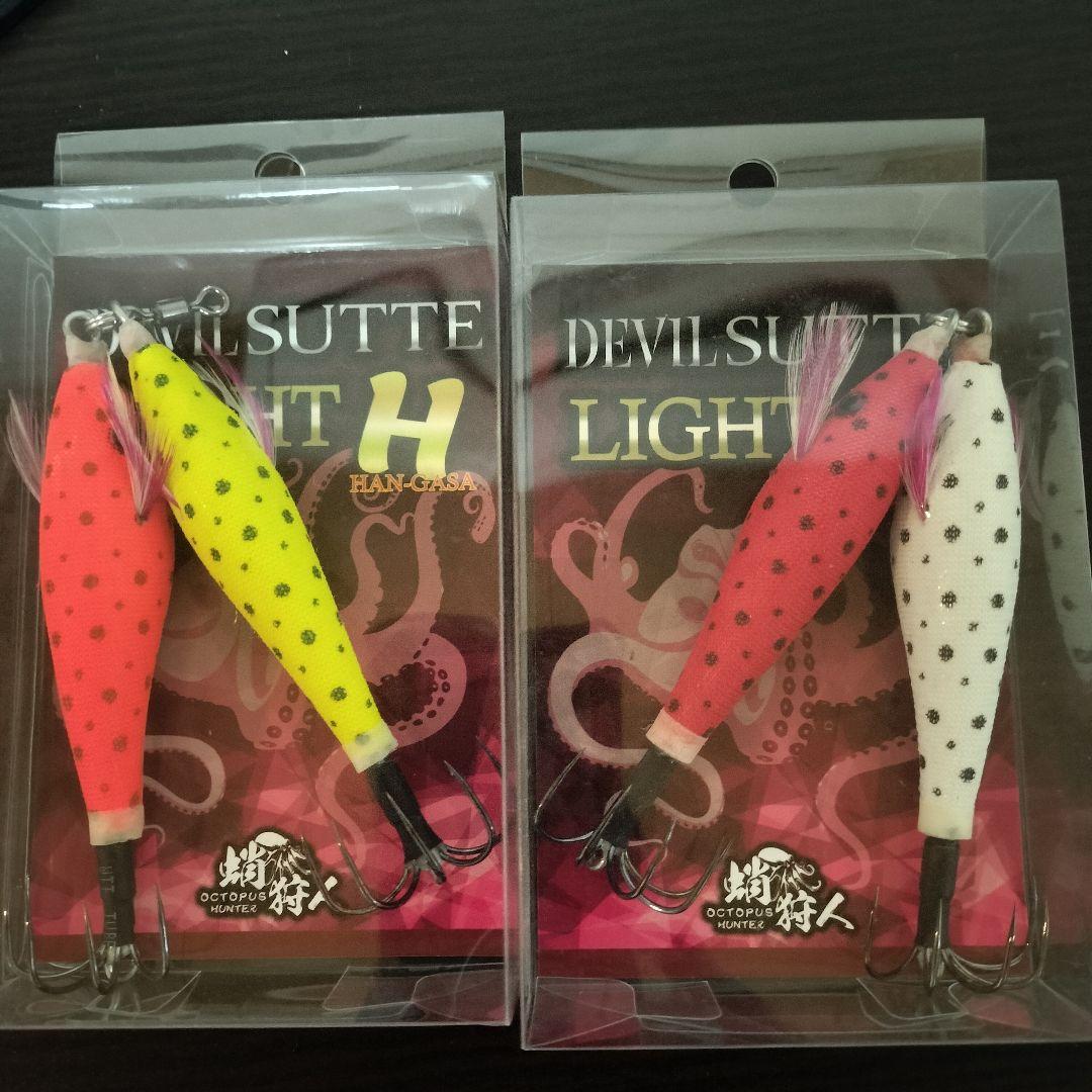 デビルスッテ　ライト H ×2　半笠 ワンナック新製品@気になる新製品。 | レベロクのさてどうする？裏面…