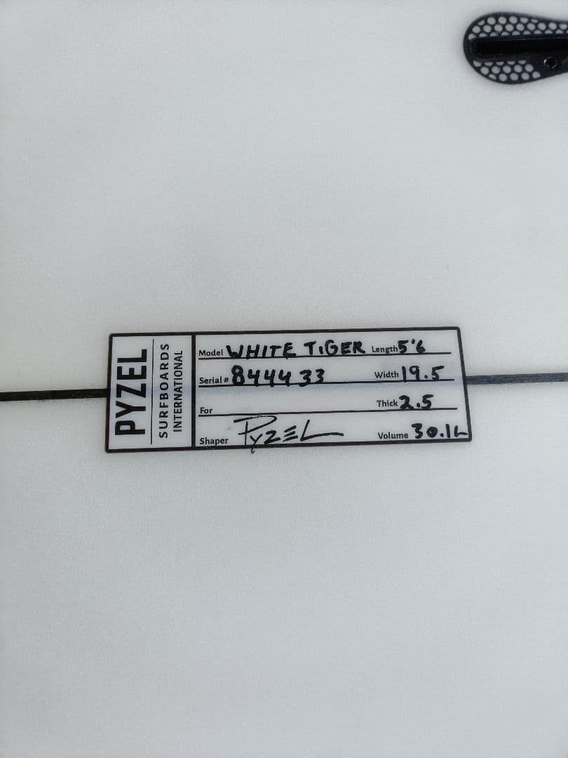 PYZEL パイゼル WHITETIGER ホワイトタイガー 5'6 引取り限定 - メルカリ