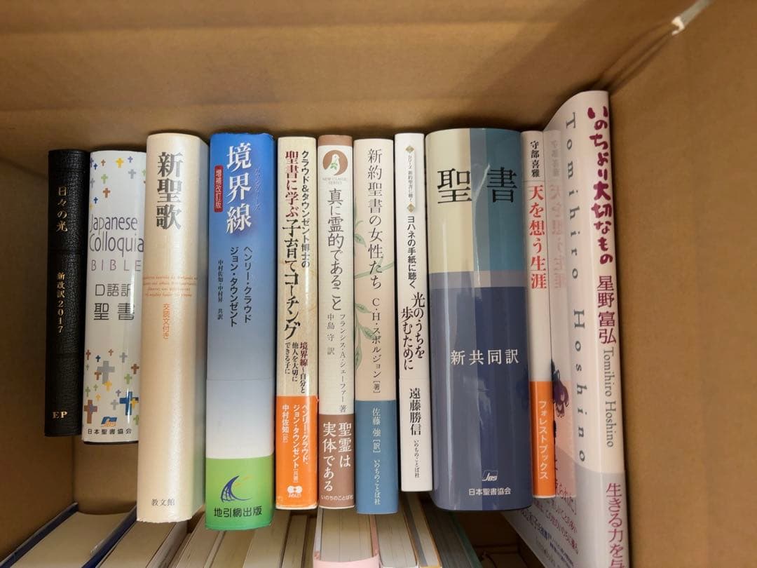 断捨離(第3弾)　全25書籍セット販売