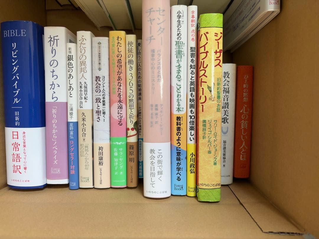 断捨離(第3弾)　全25書籍セット販売