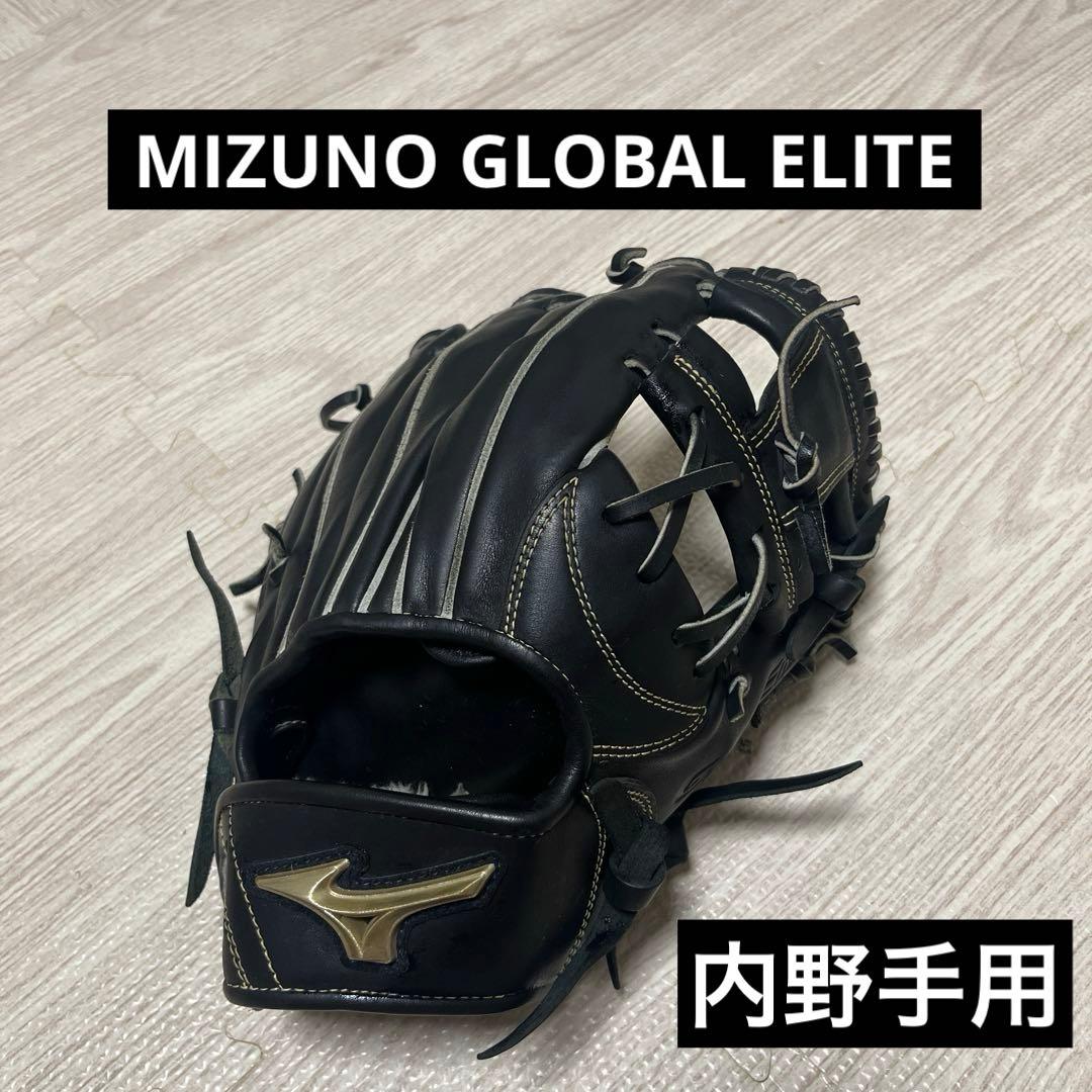 ミズノ　グローバルエリート　内野手用　グラブ　グローブ 軟式用【グローバルエリート】SELECT【内野手用／サイズ9】|1AJGR34403