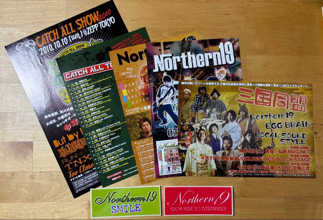 Northern19 CD 4枚 フライヤー、ステッカー セット ノーザン19 - メルカリ