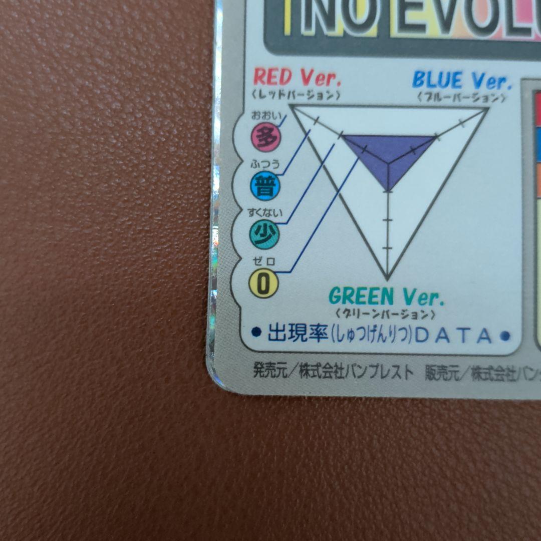 希少セット/1997年】ポケモン カードダス＆シールダス ストライク 2枚