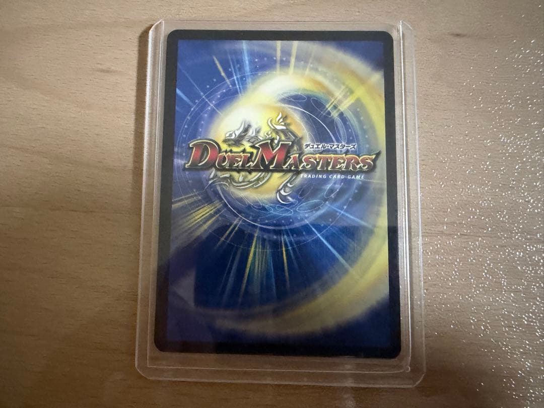 デュエルマスターズ 修羅の死神フミシュナ GP プロモ - メルカリ