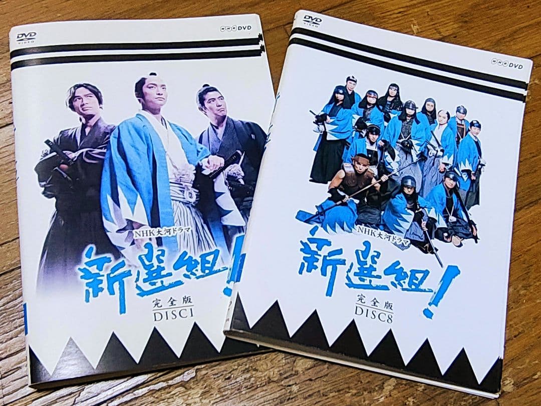 NHK大河ドラマ 新選組!完全版 DVD ドラマ 全巻セット - メルカリ
