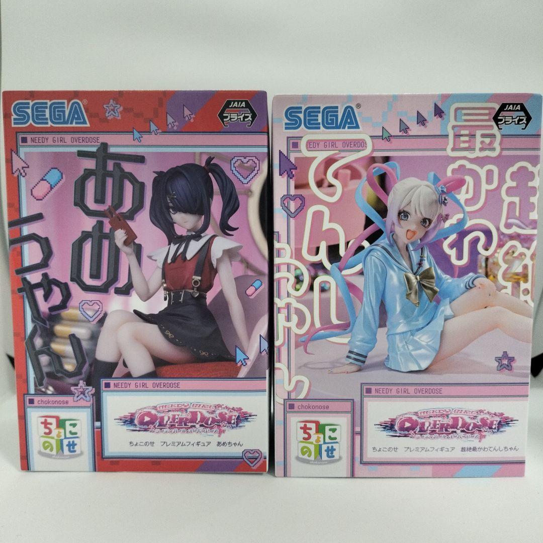 あめちゃん 超絶最かわてんしちゃん ちょこのせ フィギュア - メルカリ