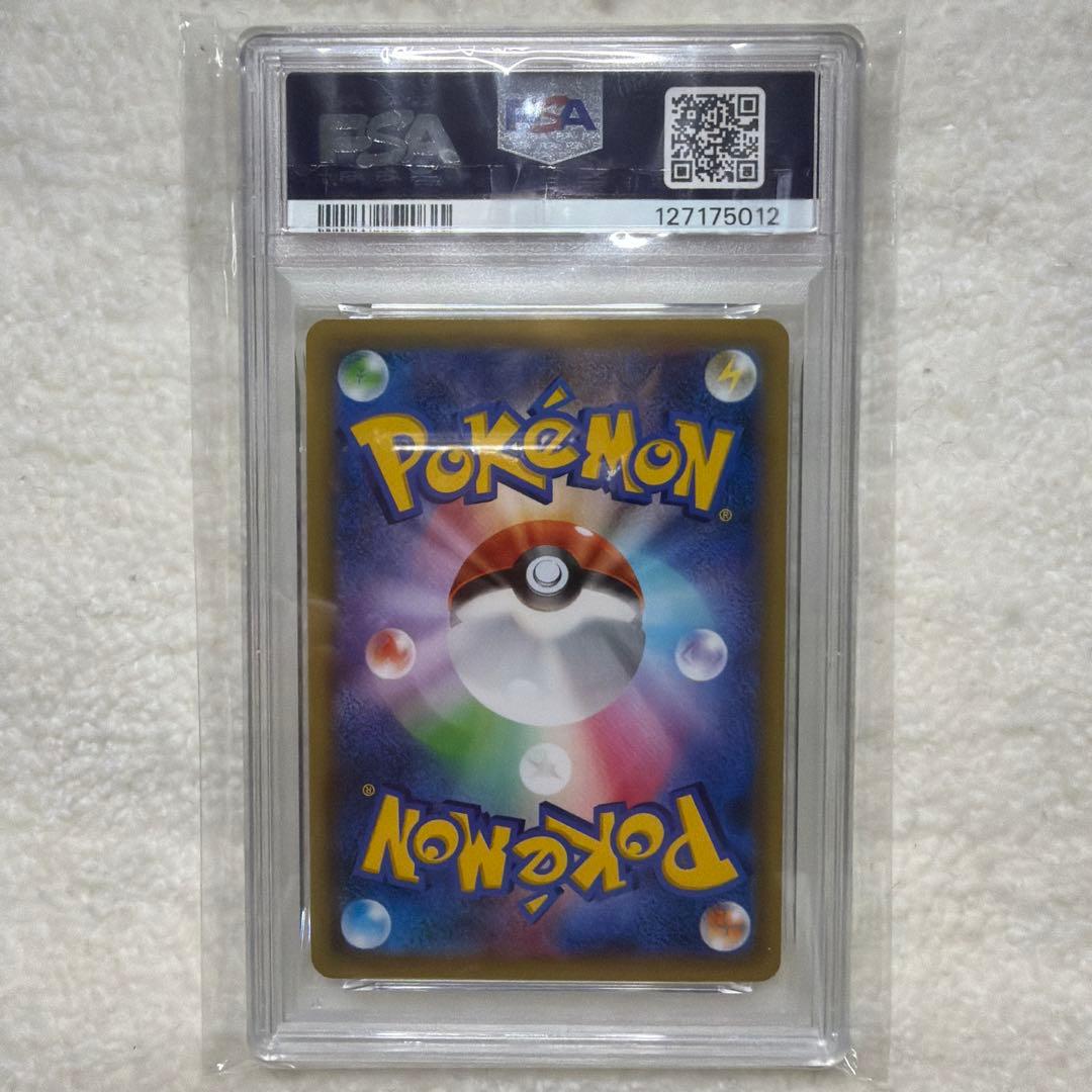 PSA10】M ミュウツー EX 026/059 青い衝撃 RR - メルカリ