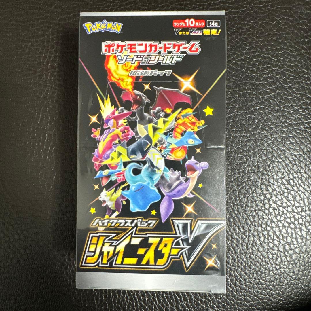 シャイニースターv box 未開封 シュリンク付 ポケモンカードゲーム 即日配送 新品未開封 シャイニースターV BOX