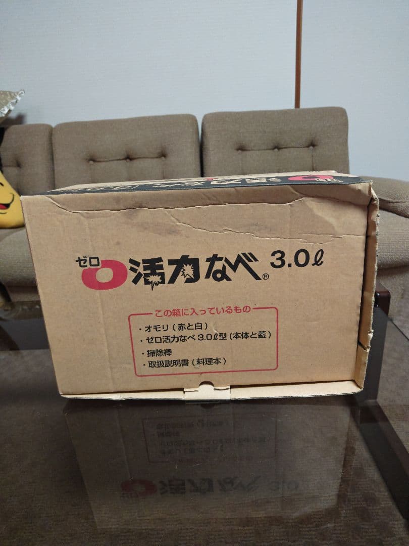 【未使用】ASAHI アサヒ軽金属 ゼロ活力鍋 3.0L 圧力鍋