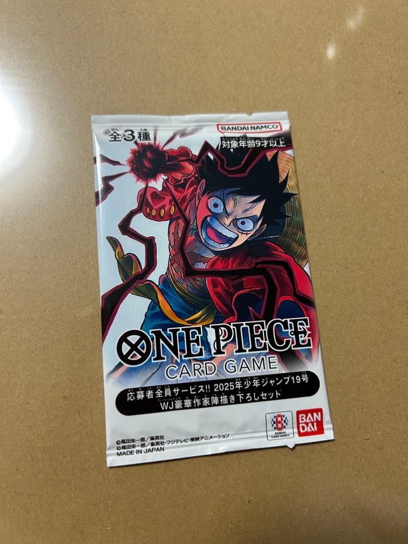 未開封 モンキー・D・ルフィ：少年ジャンプ 応募者全員サービス - メルカリ