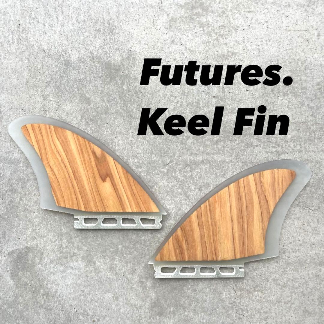 キールフィン サーフィン フューチャー Futures フィッシュ ツイン