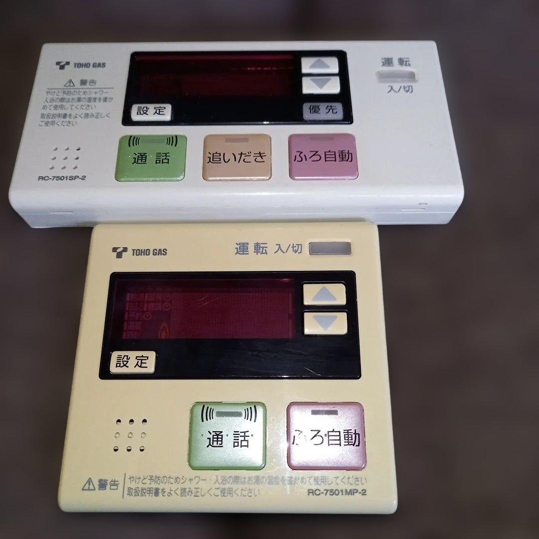 ノーリツリモコン RC-7501SP-2 RC-7501MP-2 ① - メルカリ