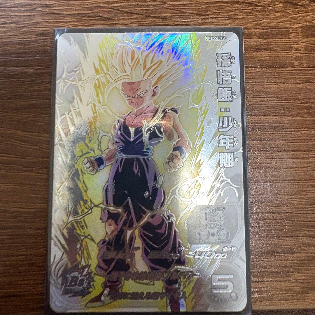 超サイヤ人・孫悟空　UM12-SEC3LC Amazon.co.jp: スーパードラゴンボールヒーローズ MM6 UM12-SEC3 LC 孫