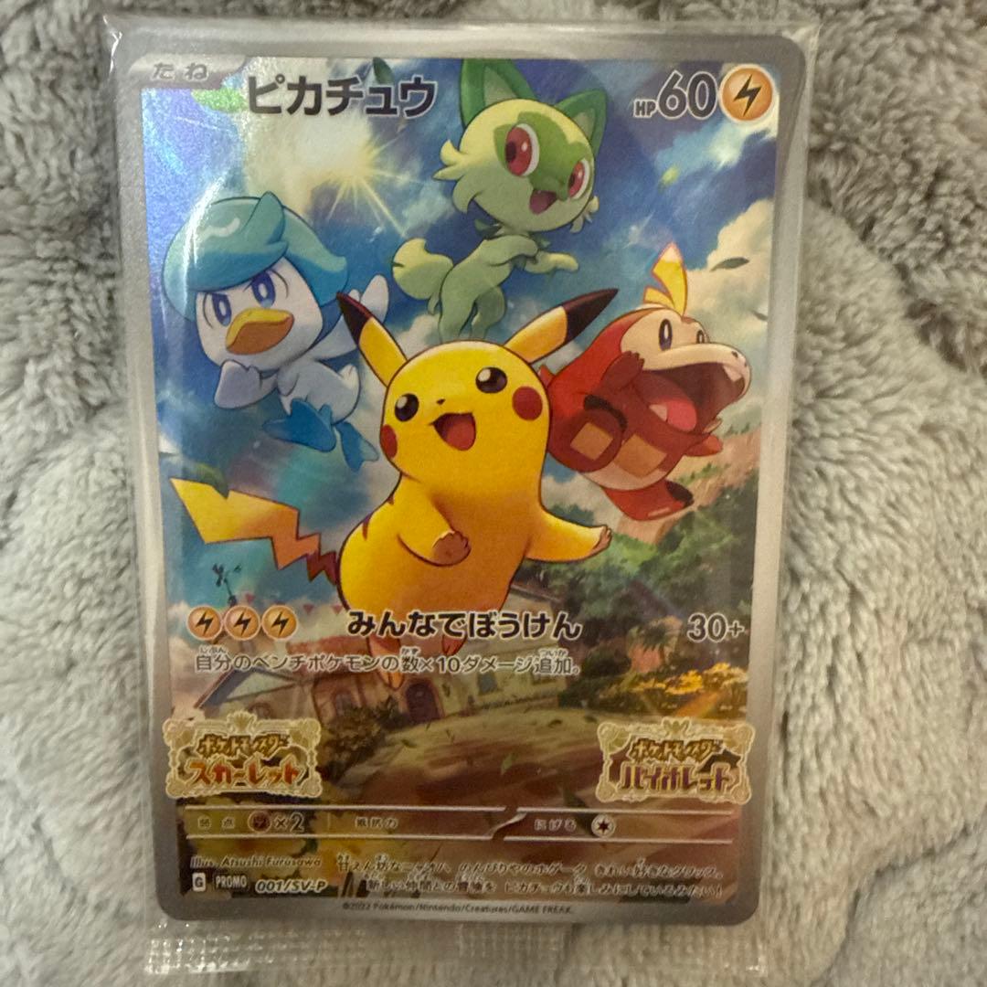 ピカチュウ 雷タイプ HP60 ポケモンカード - メルカリ