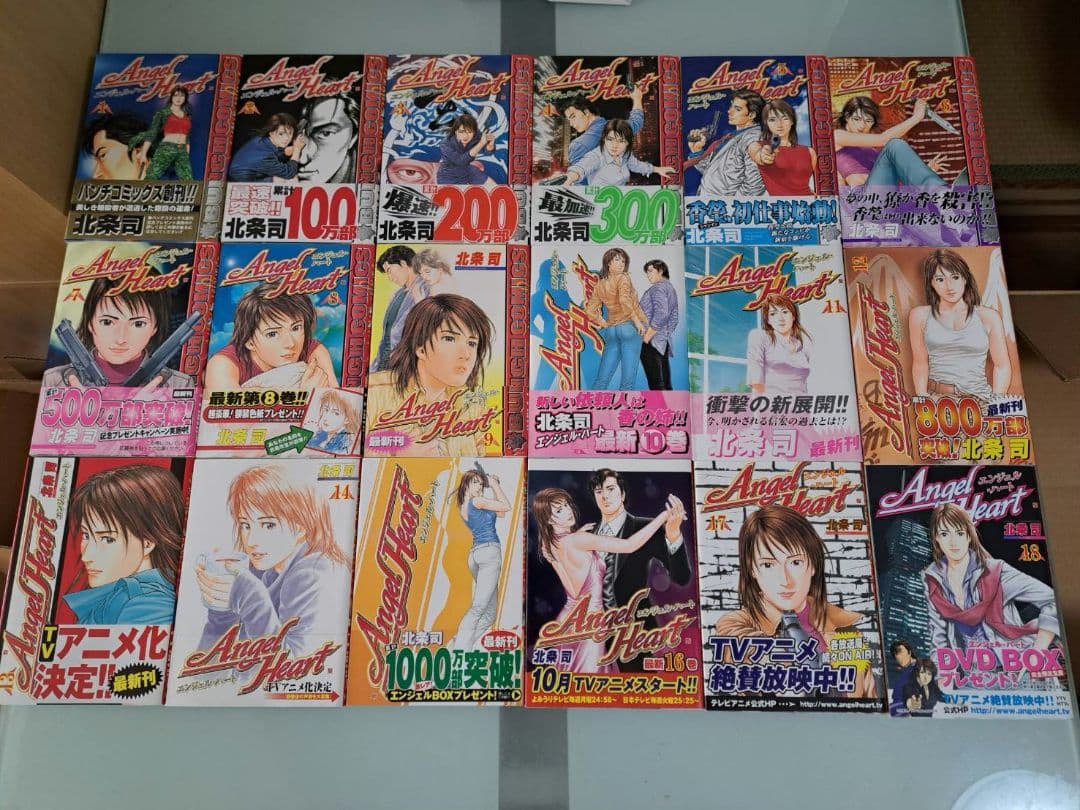 エンジェルハート 北条司 全33巻セット 全初版 帯び付き - メルカリ