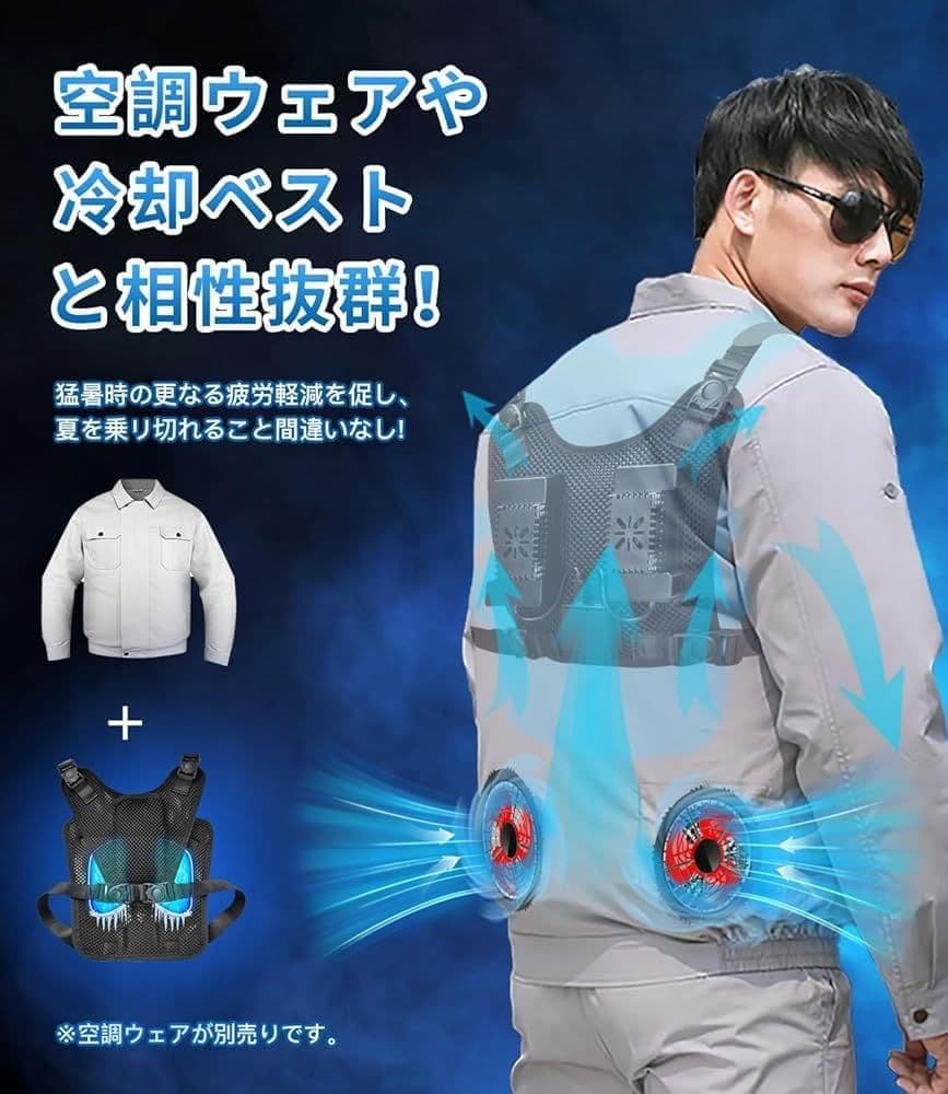 19202円分！ ペルチェベスト ネッククーラー フルセット 暑さ 冷却