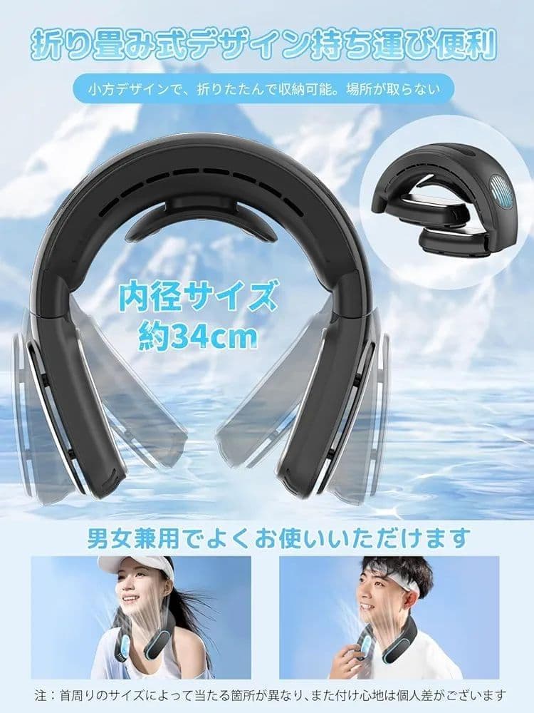19202円分！ ペルチェベスト ネッククーラー フルセット 暑さ 冷却