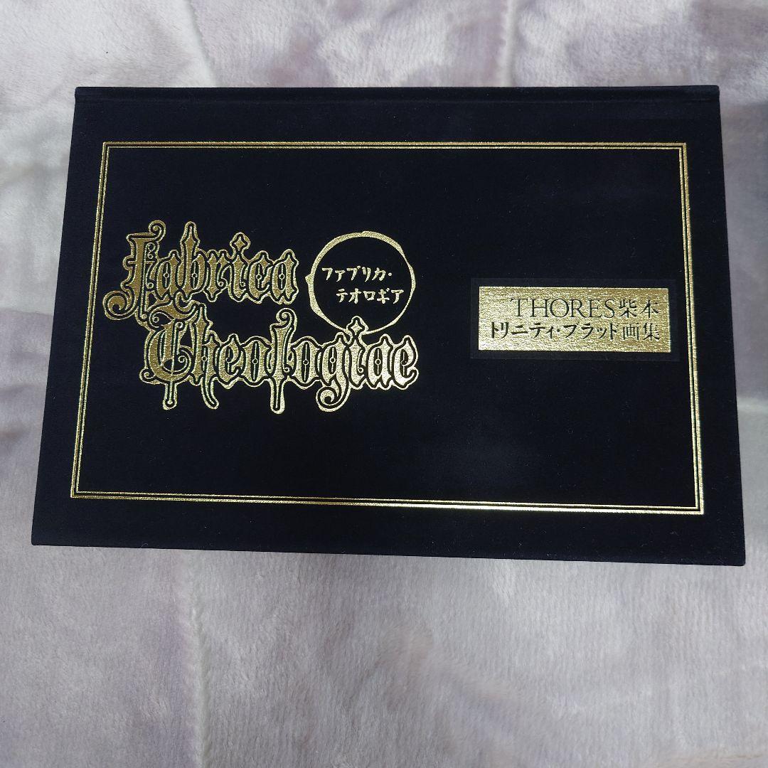 トリニティ・ブラッド　ファブリカ　テオロギア　THORES柴本　画集 Amazon.co.jp: THORES柴本: 本、バイオグラフィー、最新アップデート