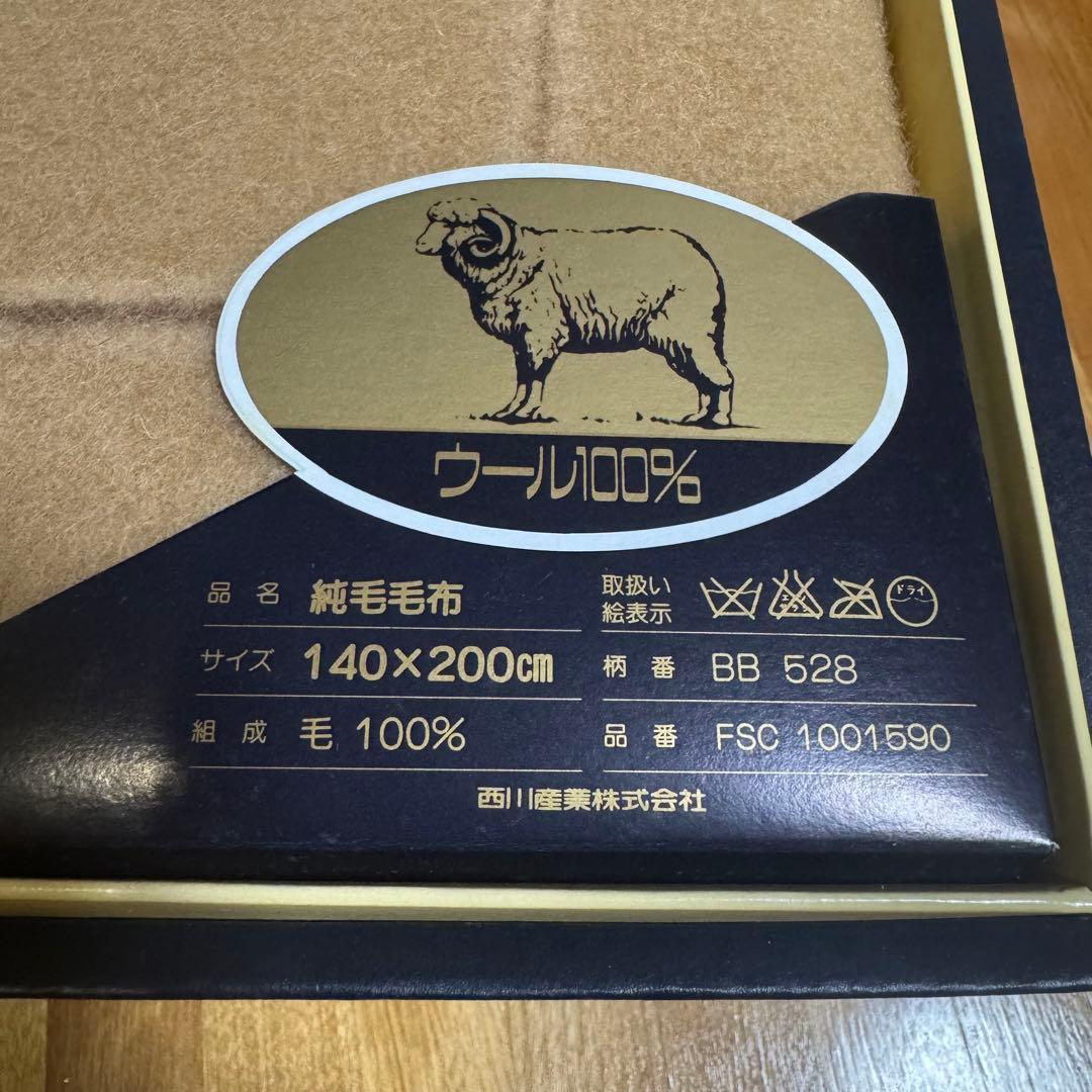 未使用 未開封 Burberrys バーバリー ウール100% 純毛布団 正規品