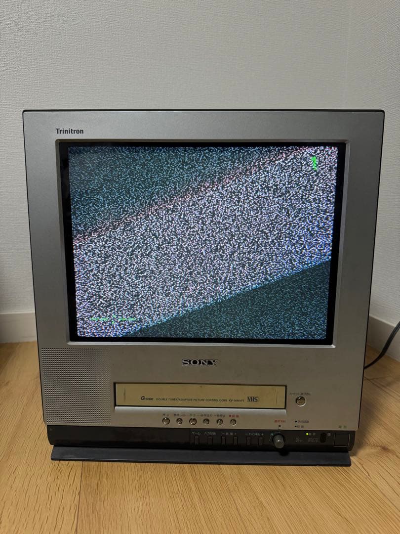 ブラウン管テレビ SONY トリニトロン KV-14MVF1 2000年製 - メルカリ