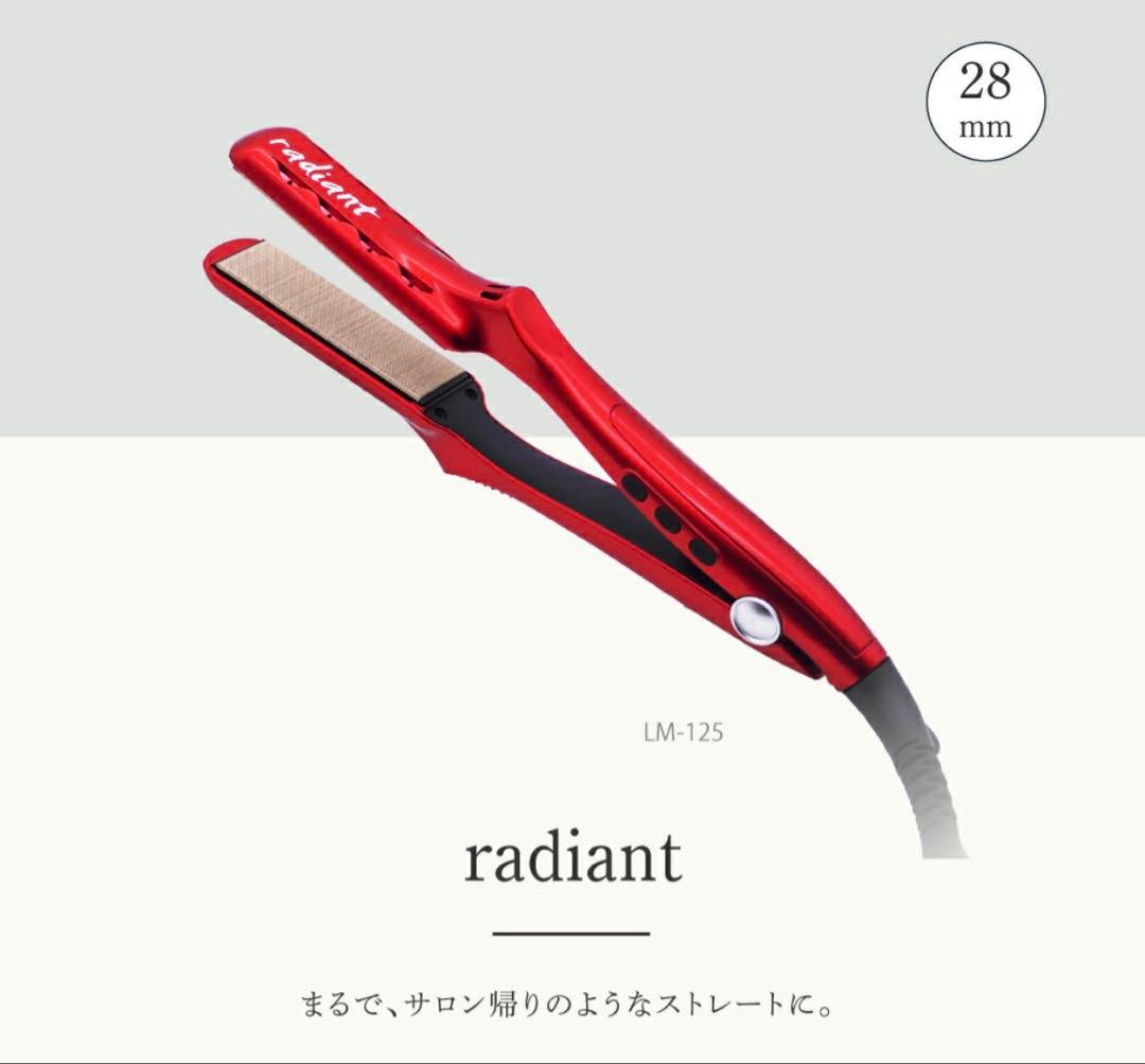 2/8までの販売　radiant *シルクプロアイロン 28mm 楽天市場】《正規販売店》ラディアント radiant シルクプロアイロン