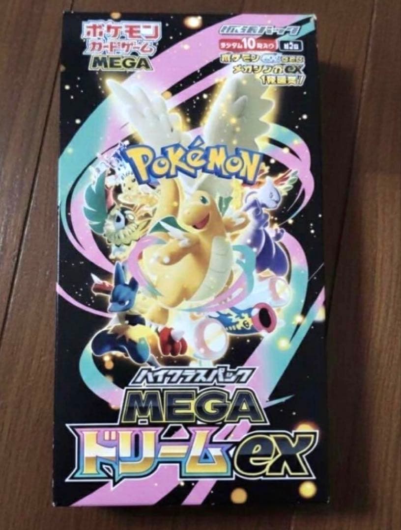 ポケモンカード ハイクラスパック メガドリーム ex 1BOX シュリンク