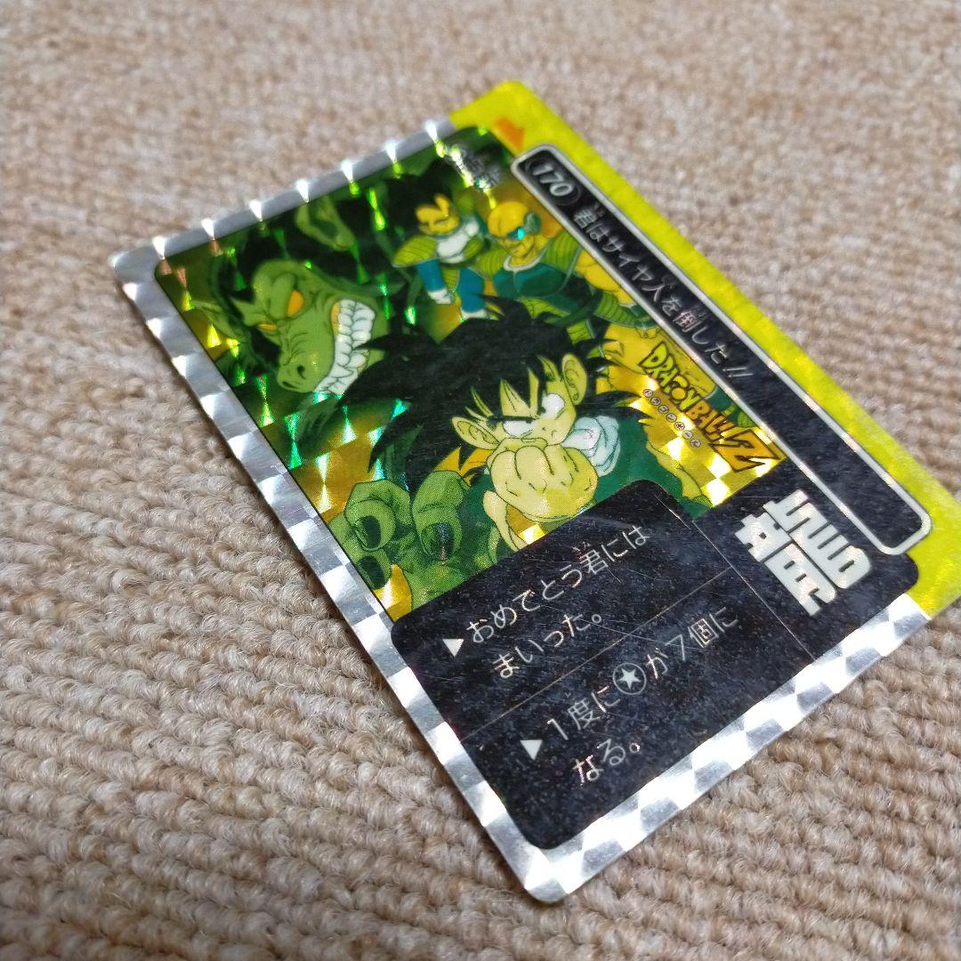 ぺ*ダ様 ドラゴンボール アマダ PPカード ミニコロ版 170 悟飯 - メルカリ