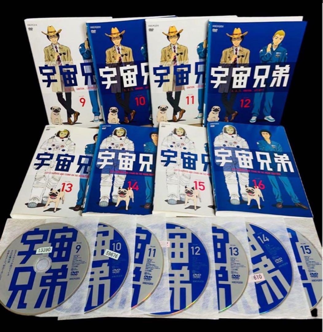 【全巻セット】宇宙兄弟 0～31巻 DVD全32巻