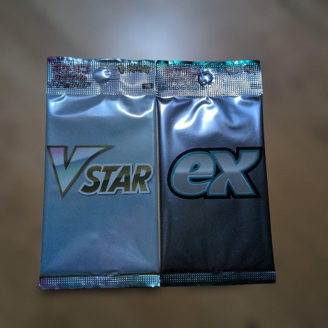 緊急出品！】ポケカ未開封パック まとめ売り 計27パック 絶版あり