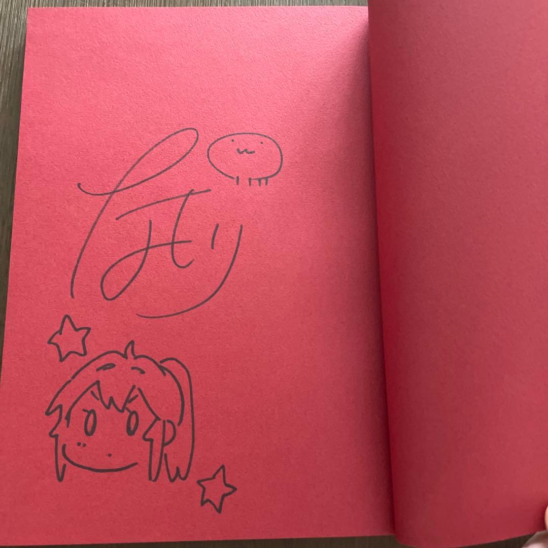 なもり画集② なもり展 直筆サイン入り - メルカリ