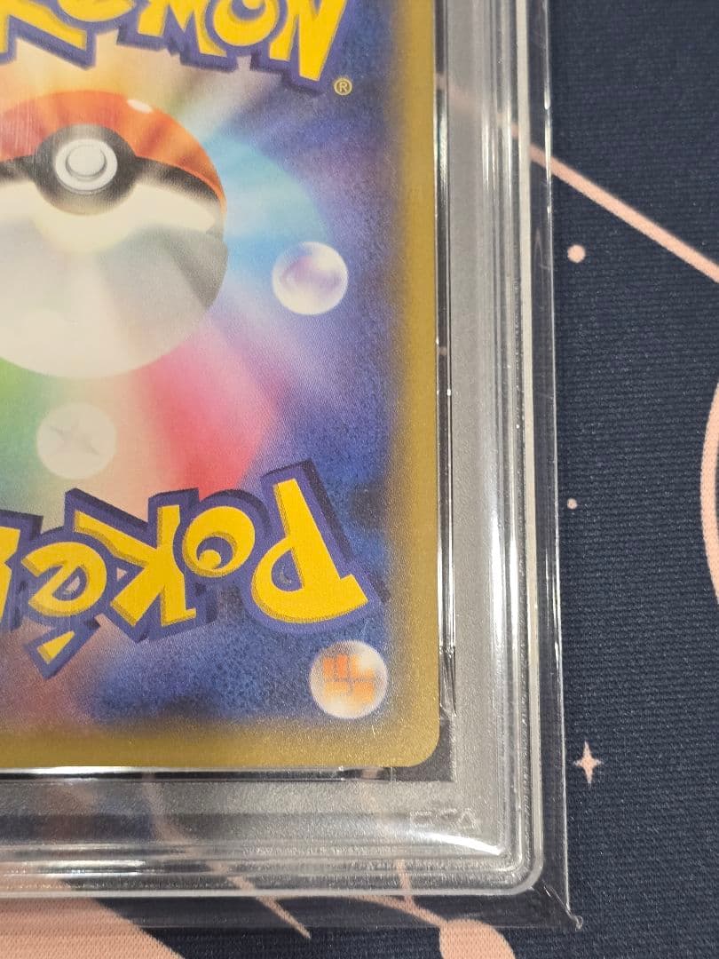 ミュウ SML ファミリーポケカ 026/051 PSA10 - メルカリ