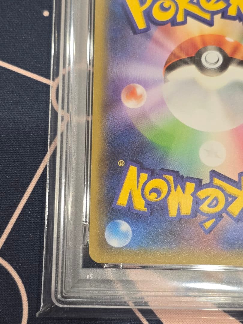 ミュウ SML ファミリーポケカ 026/051 PSA10 - メルカリ