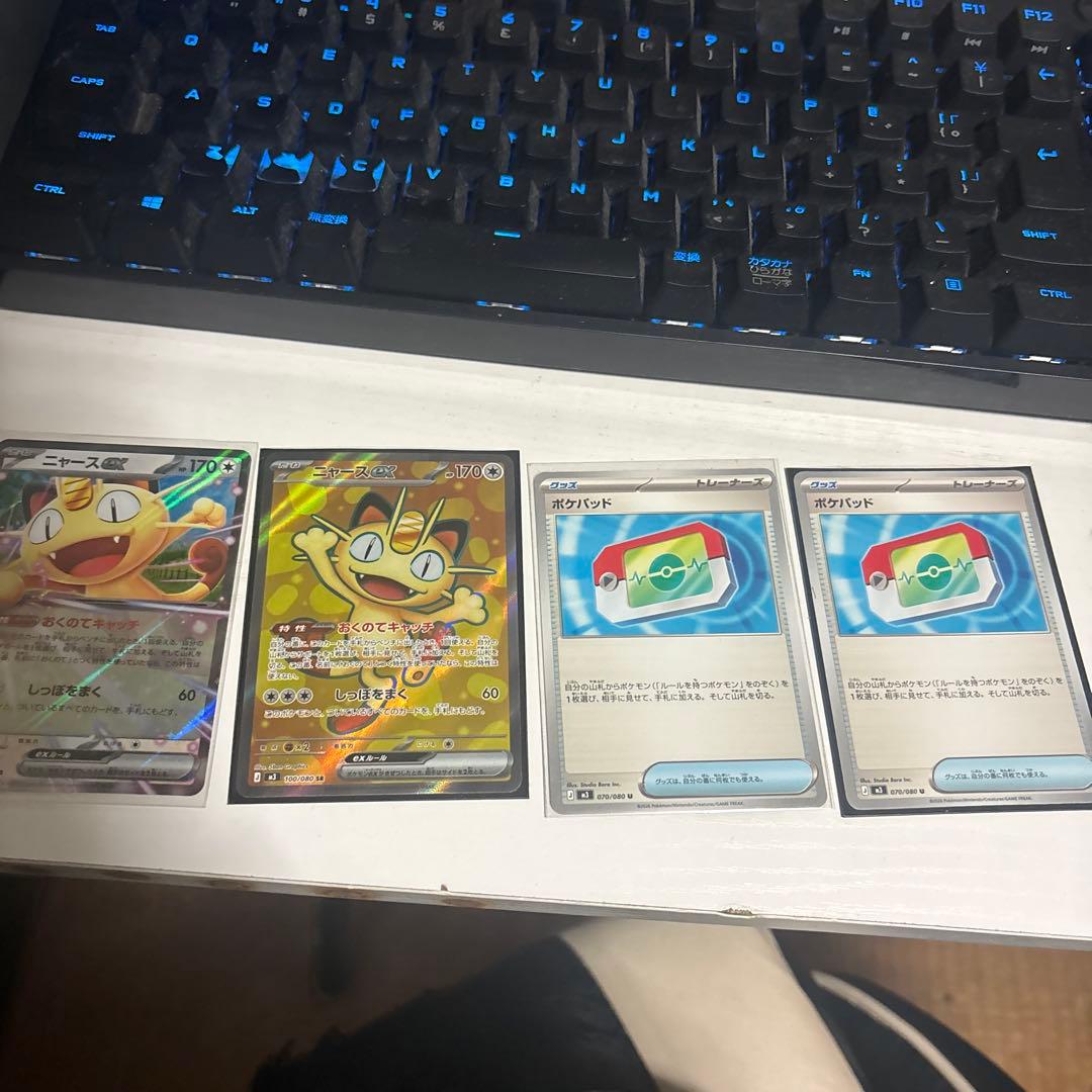 ニャースex - メルカリ