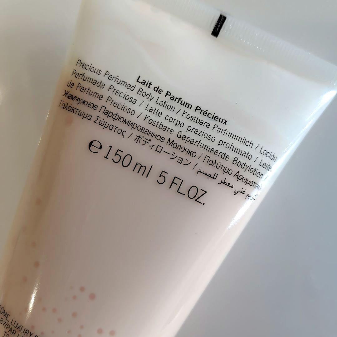 ランコム トレゾア ボディローション 2点Set Tresor - メルカリ