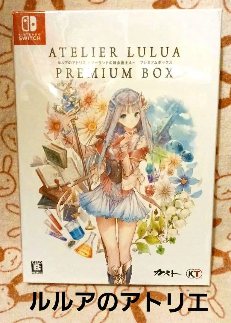 大人買い！Switchで発売中のアトリエシリーズ18作品プレミアムBOX