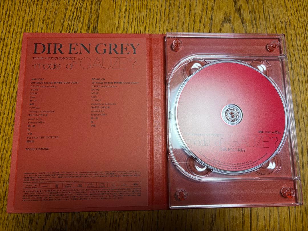 DIR EN GREY -mode of “GAUZE”?