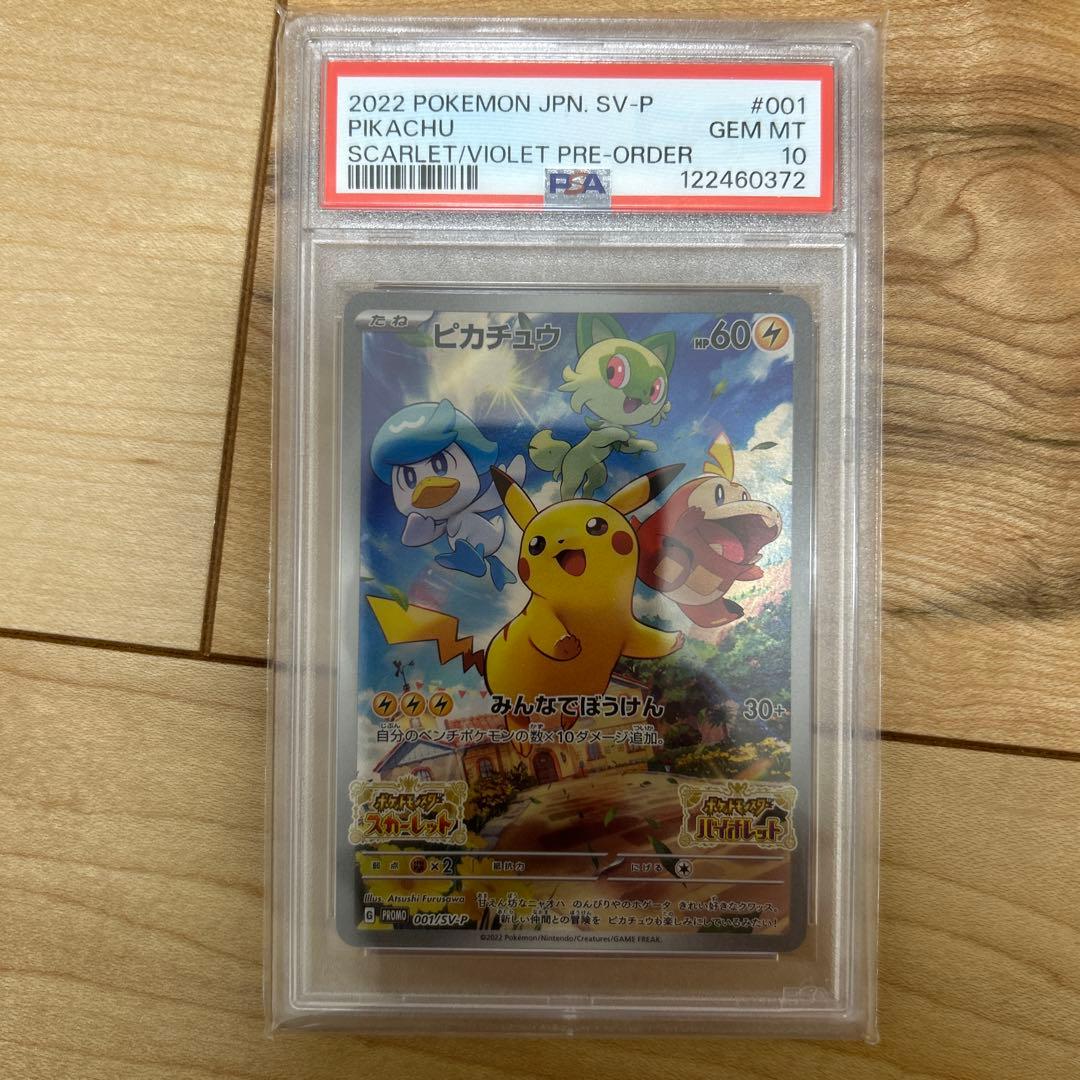 lycee 三世村正 scs優勝景品