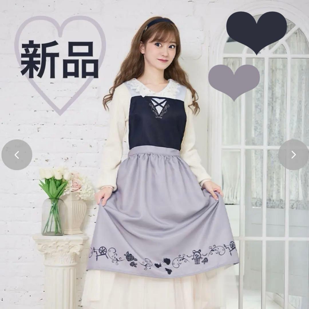 しまむら ちはる コラボ 眠れる森の美女 エプロン ディズニー Disney