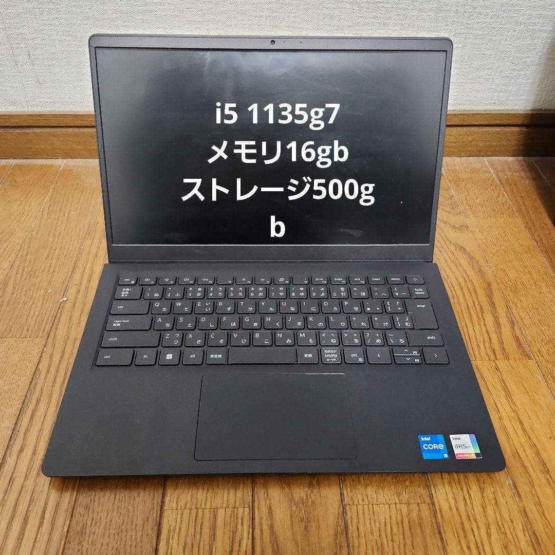 タッチ 2024年10月 DELL 美品 最新 Ultra5 32GB 512G