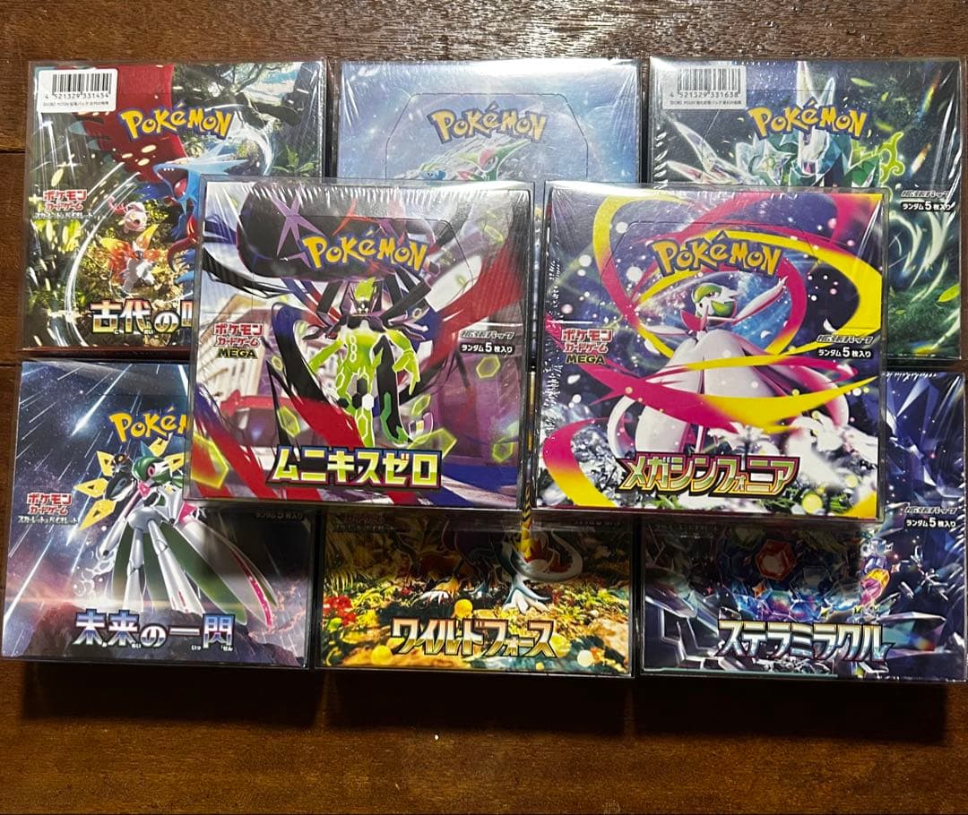 ムニキスゼロ メガシンフォニア box シュリンク付き まとめ売り - メルカリ