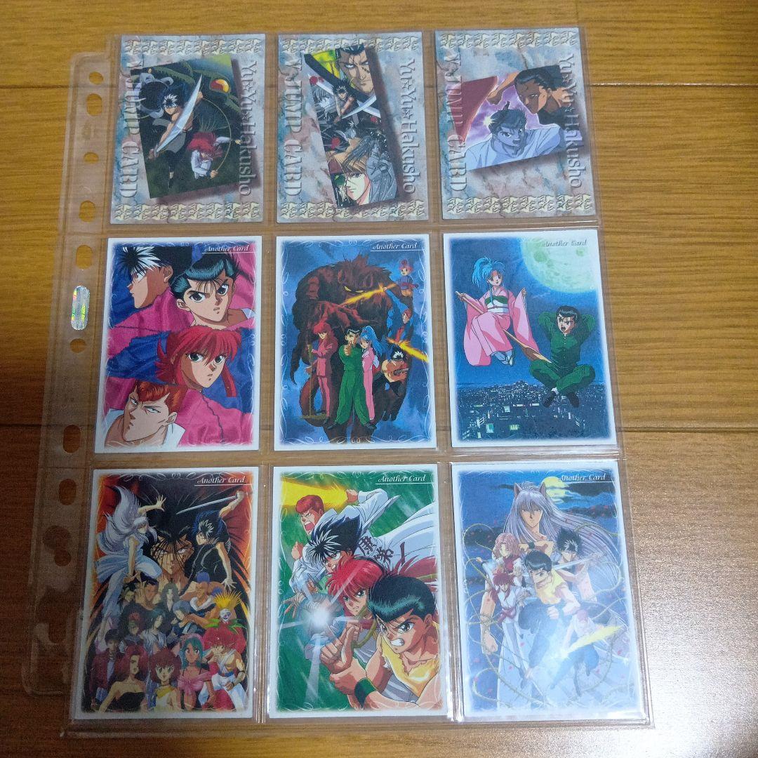 最終値下げ！】幽遊白書 パーフェクトコレクション 第2弾 113枚セット