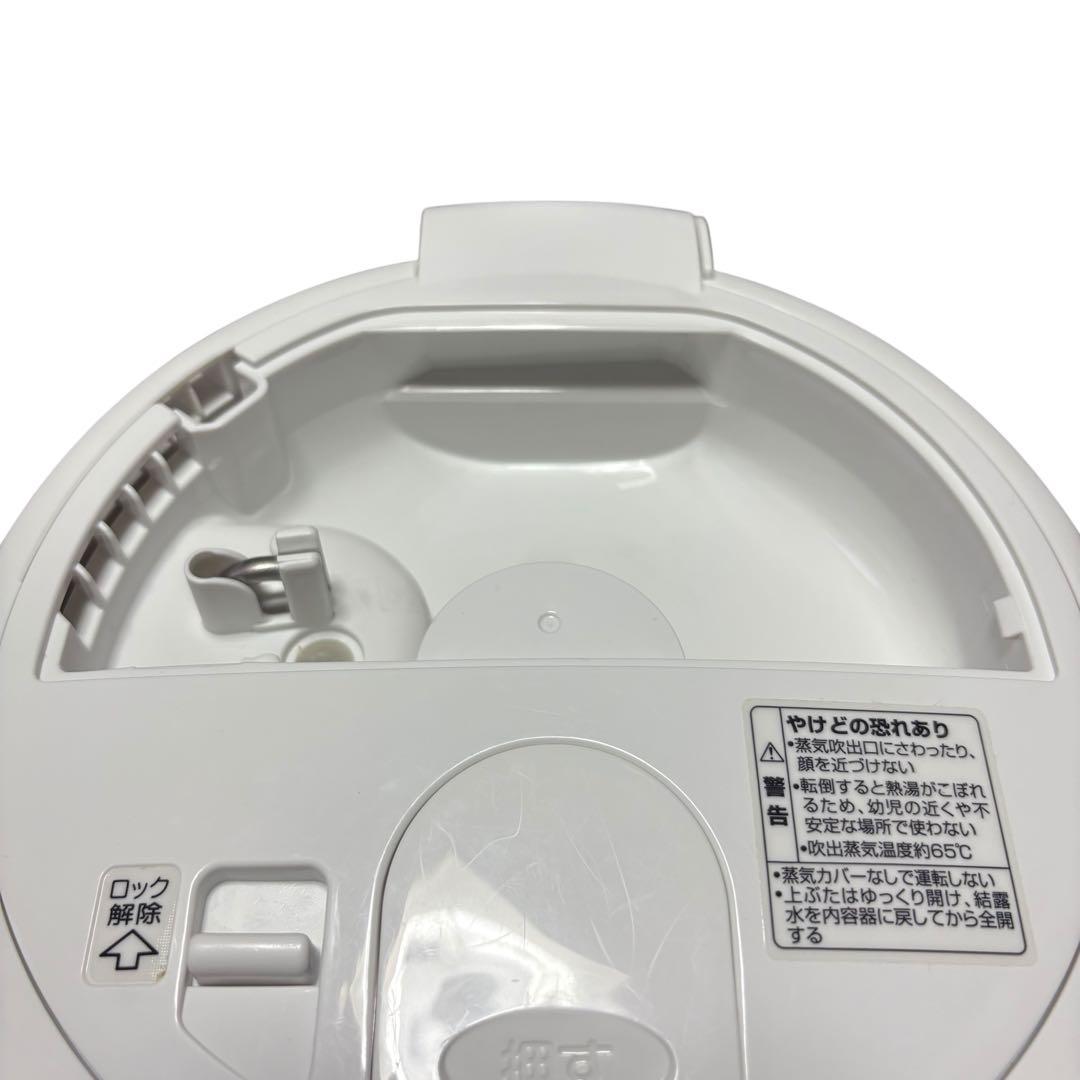 象印 スチーム式加湿器 EE-RN35 2.2L 2018年製