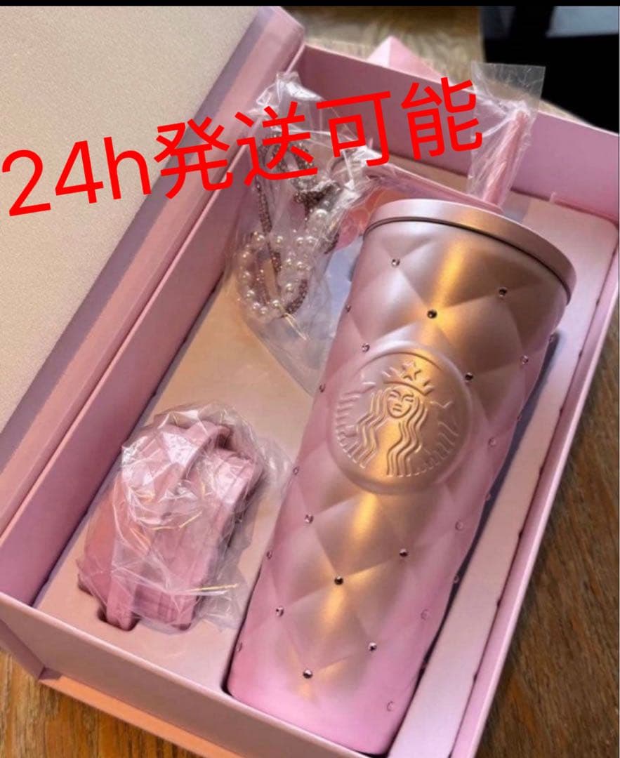 中国スターバックス ステンレスタンブラー ラインストーン