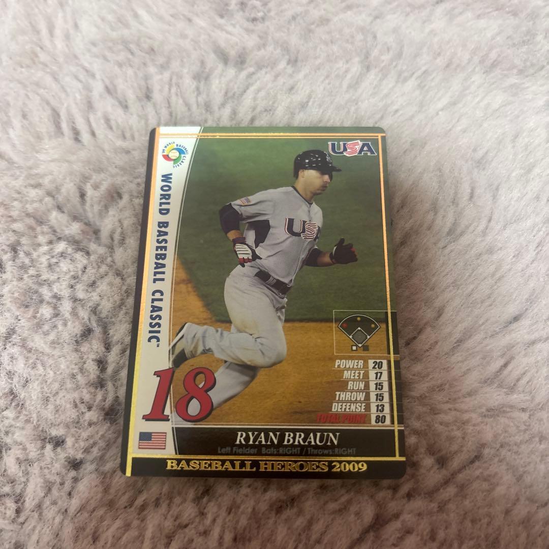 RYAN BRAUN 2009年WBCカード 18番 - メルカリ