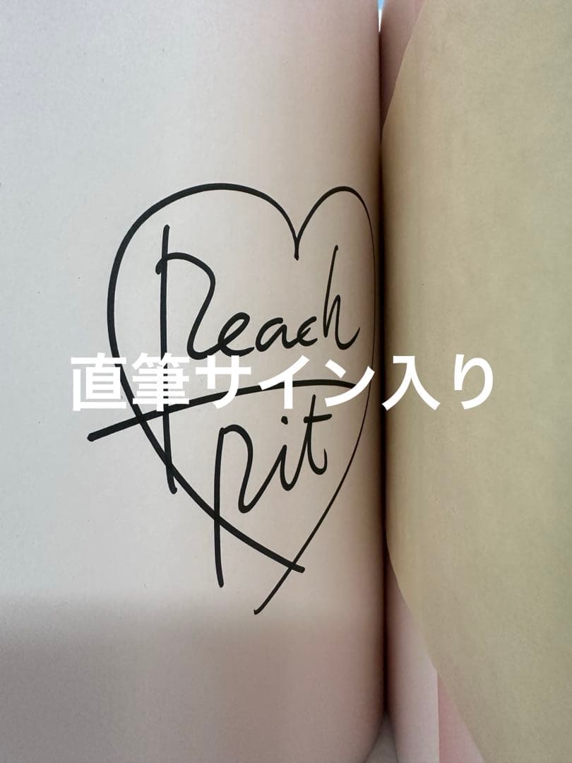 PEACH-PIT 25周年特別展 図録 画集 直筆サイン入り サイン本