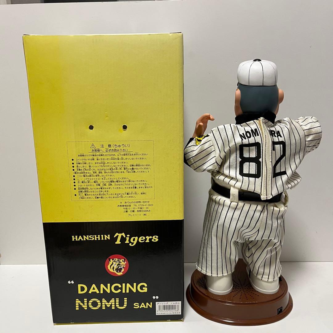希少】DANCING NOMU SAN ダンシングノムさん 阪神タイガース - メルカリ