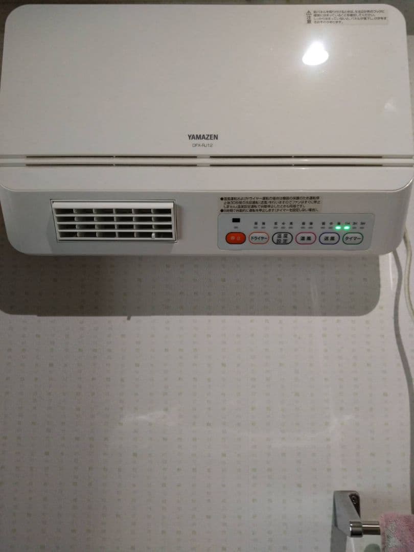 山善　壁掛式　脱衣所温風ヒーター　ドライヤー機能付き　説明書付き 山善（YAMAZEN） ヒーター 壁掛式 脱衣所温風ヒーター 温風送風切替