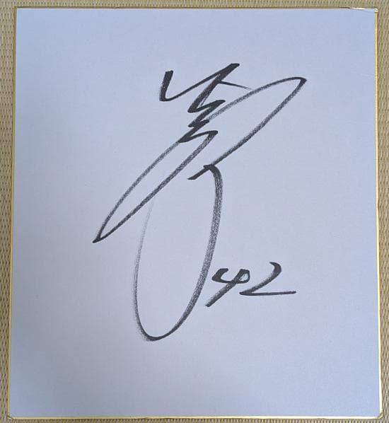 福岡ソフトバンクホークス #42 伊藤優輔選手 宮崎キャンプ 直筆サイン